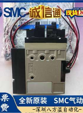 SMC真空发生器 ZM131SH-K5LZ-E15L 实物图片