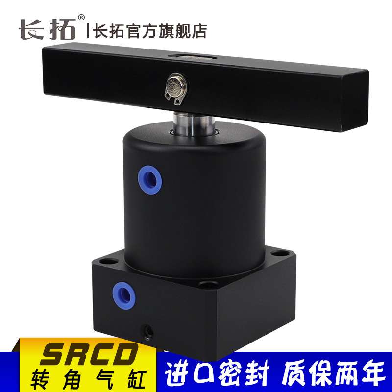 SRCD双压板旋转夹紧下压气缸 25/32/40/50/63 加长压板ASCD