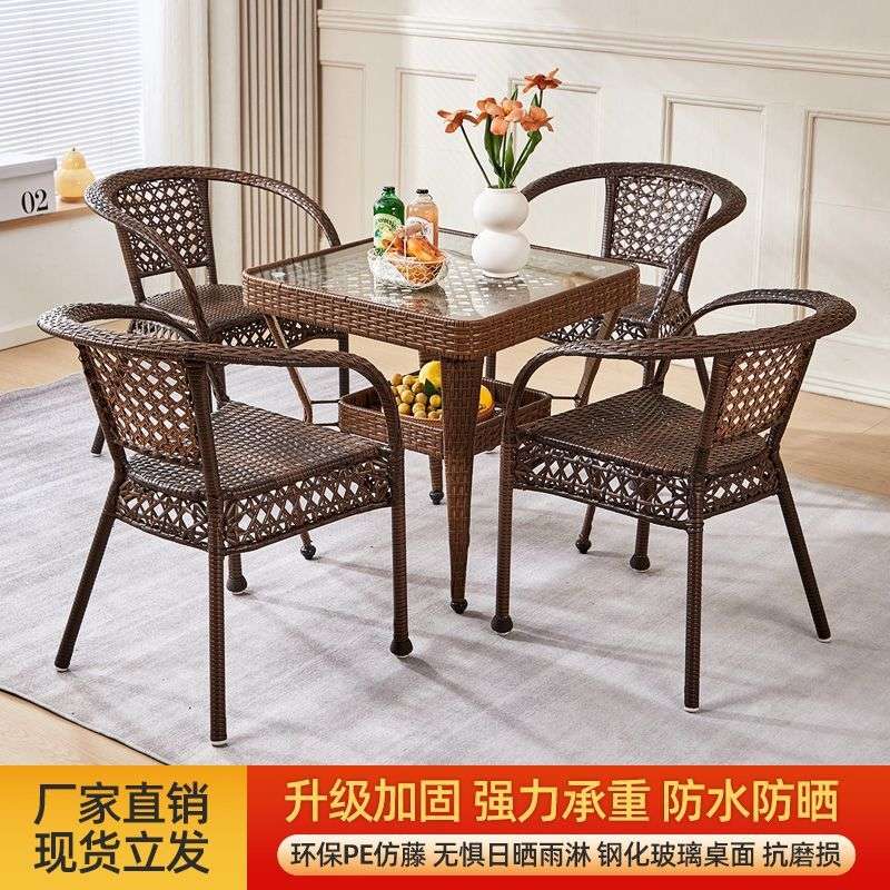 户外桌椅庭院阳台休闲藤椅三件套露台室外藤椅藤编椅子小茶几组合