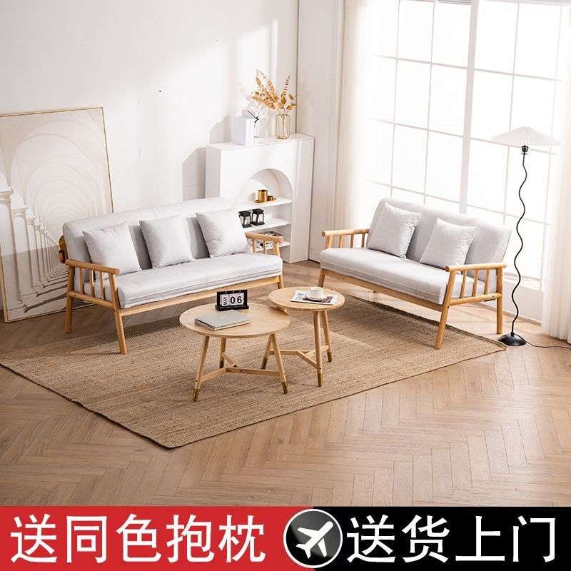 北欧阳台小户型家用客厅原木日式双人三人实木布艺小沙发简约现代