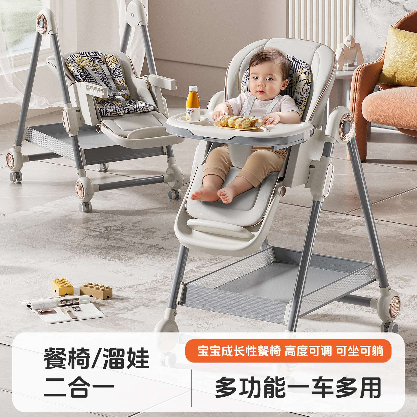 宝宝餐椅儿童可躺可折叠便携式学座椅婴儿吃饭椅多功能餐桌椅可摇