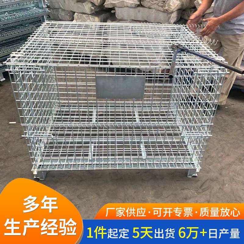 仓储笼快递分拣推车蝴蝶笼折叠铁框周转箱货架储物笼折叠式仓储笼