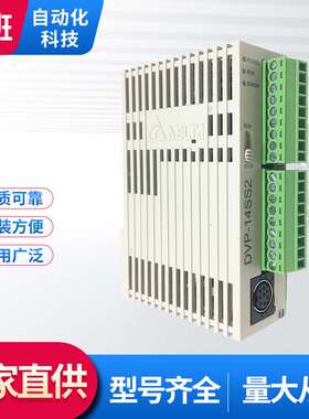 台达PLC DVP14SS211T  热过载继电器 接触器热保护器