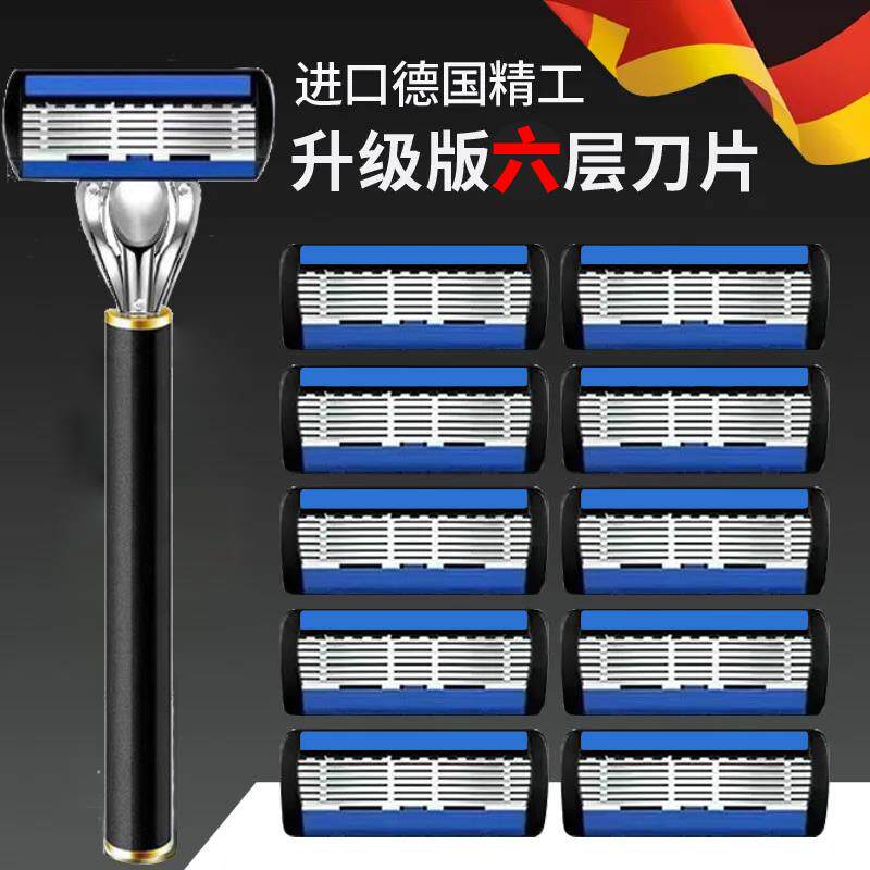 进口吉利6层通用剃须刀片六层图片