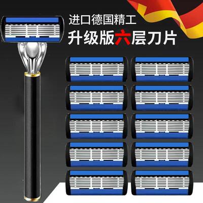 进口吉利6层通用剃须刀片六层