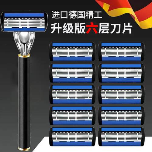 进口吉利6层通用剃须刀片六层