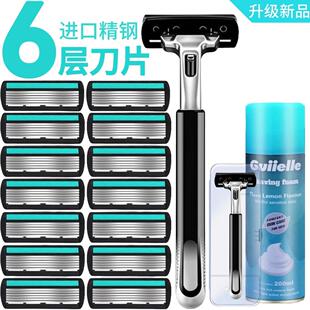 吉利进口6层刀片手动剃须刀头六层刮胡刀刮脸刀经典 双层刀架通用