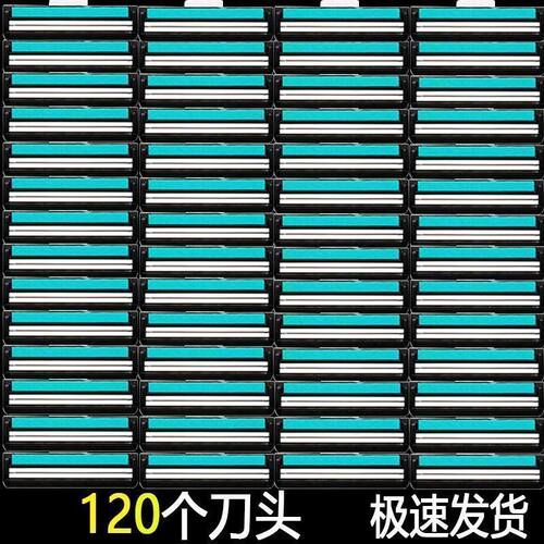 通用双层不锈钢手动剃须刀刀架