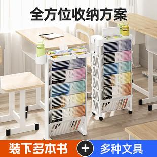 悟生课室头等舱课桌收纳神器学生桌边书架带轮可移动教室置物架子