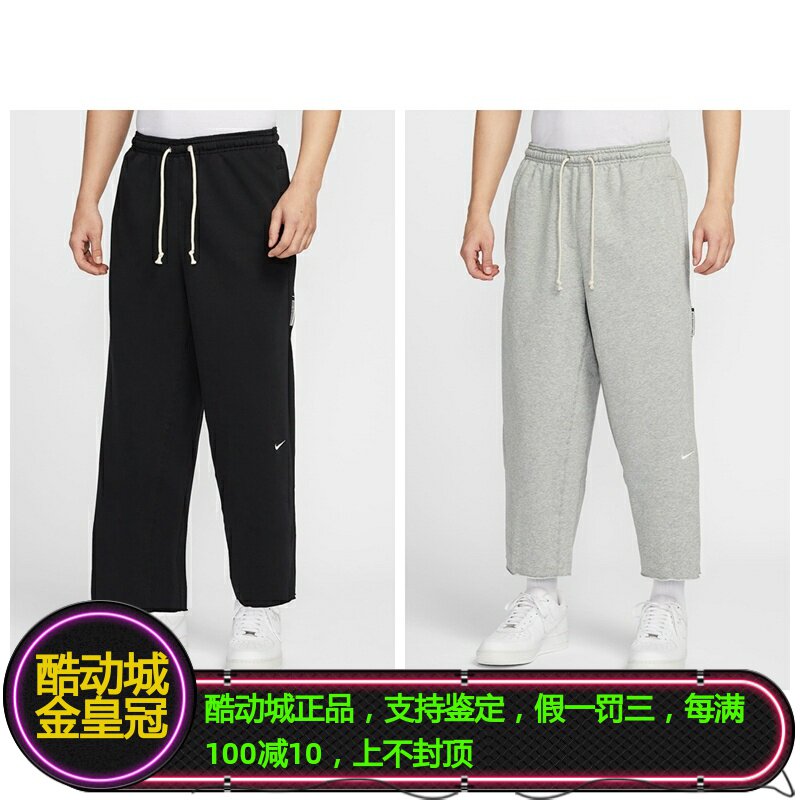 NIKE耐克男子速干健身篮球训练运动九分长裤HQ7990-010-063