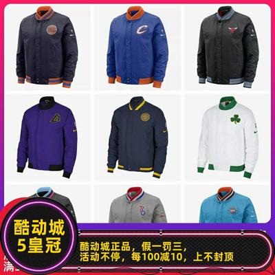 Cool City Nike NIKE Warriors Lakers Kai Team Heat City Limited Jacket AH5277-AH5285
