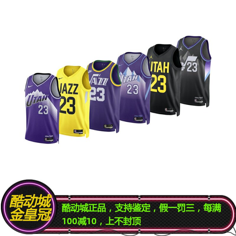 耐克马尔卡宁23号爵士队SW球衣