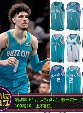 正品耐克拉梅洛鲍尔三球黄蜂球队城市宣告SW球衣背心CN8016