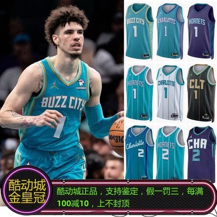 正品耐克拉梅洛鲍尔三球黄蜂球队城市宣告SW球衣背心CN8016