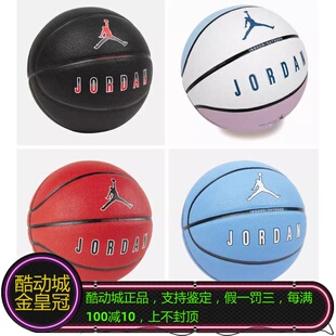 FB230 正品 Ultimate NIKE耐克AJ 2.0 送男朋友礼物耐用室内外篮球