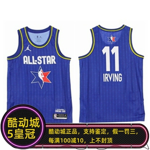 NIKE耐克KYRIE欧文11号芝加哥2020全明星SW球衣背心CJ1059-402
