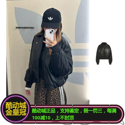 三叶草男女仿皮廓形宽松羽绒服