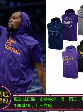 正品NIKE耐克湖人太阳 KD 詹姆斯 戴维斯同款连帽训练背心 HJ9174