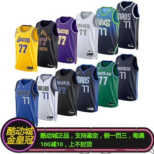 NIKE耐克东契奇湖人独行侠77号球队城市复古SW球衣背心HM4877 正品