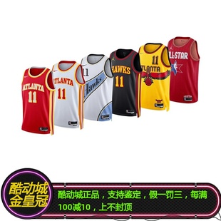 酷动城正品NIKE耐克特雷杨11号吹杨老鹰队球队城市SW球衣男DB4017
