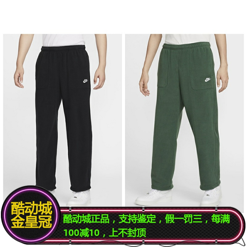 耐克男子裤脚可松紧摇粒绒长裤