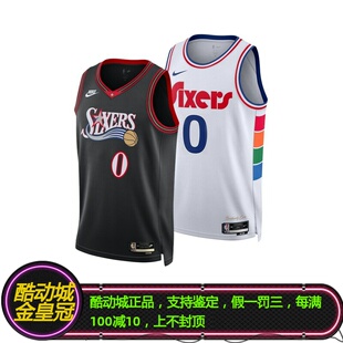 正品NIKE耐克泰雷塞马克西0号76人城市限定SW球衣背心FQ4355-102