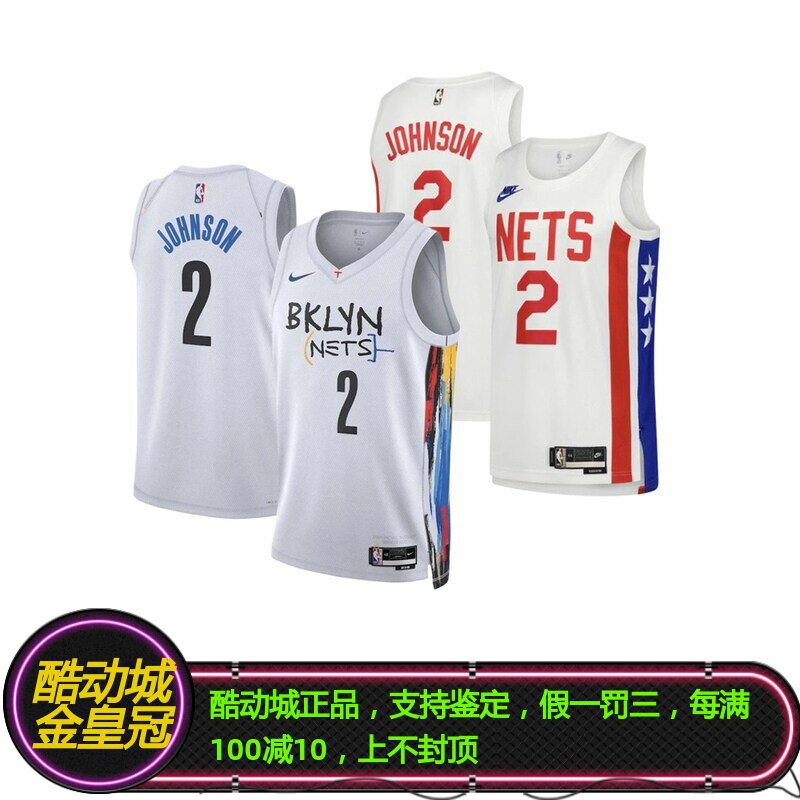 正品NIKE耐克卡梅隆约翰逊篮网队城市限定复古限定SW球衣背心