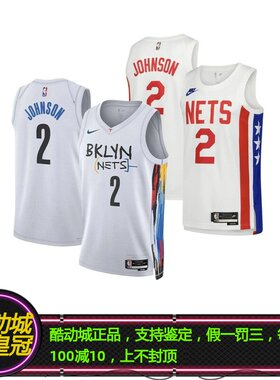 正品NIKE耐克卡梅隆约翰逊篮网队城市限定复古限定SW球衣背心