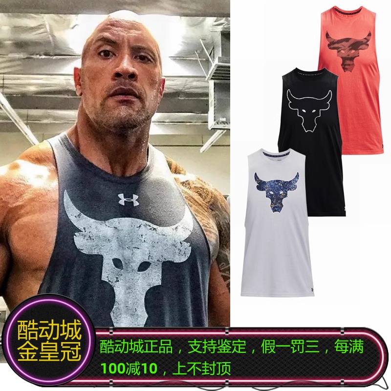 训练背心UnderArmour/安德玛