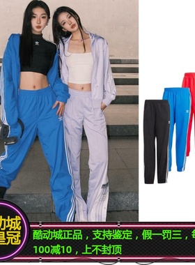 ADIDAS三叶草男女子经典百搭三条纹梭织束脚长裤IT2501/2502/2499