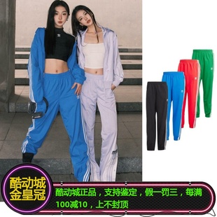 2502 IT2501 2499 百搭三条纹梭织束脚长裤 ADIDAS三叶草男女子经典
