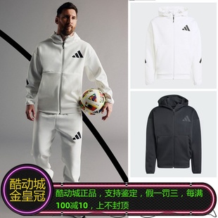 ADIDAS阿迪达斯ZNE真治愈梅西亚马尔苏翊鸣吴艳妮同款 外套长裤