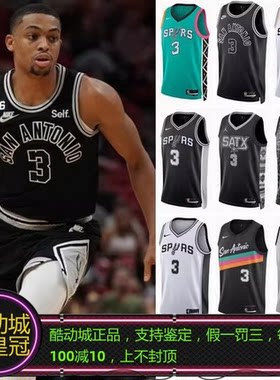凯尔登球衣Nike/耐克复古马刺
