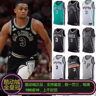 正品NIKE耐克凯尔登约翰逊3号马刺复古限定SW球衣背心DO9453-011
