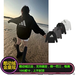 ADIDAS CHAPTER 02男女同款宽松加绒连帽衫卫衣 IN4243/IZ4907