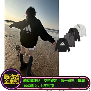 ADIDAS CHAPTER 02男女同款宽松加绒连帽衫卫衣IN4243/IZ4907