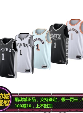 NIKE耐克文班亚马1号马刺23-24城市限定SW球衣篮球服背心DX8519