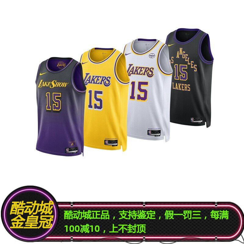 NIKE耐克奥斯汀里夫斯湖人队联盟城市限定SW球衣背心 DX8506-013