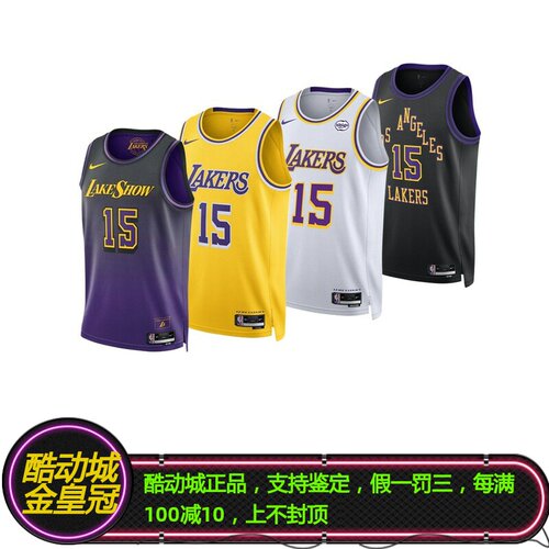 NIKE耐克奥斯汀里夫斯湖人队联盟城市限定SW球衣背心 DX8506-013
