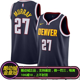 NIKE耐克贾马尔穆雷27号掘金队球队限定SW球衣背心DN2003-420