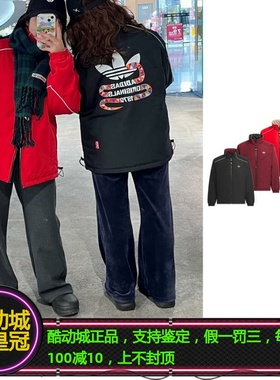 ADIDAS三叶草王安宇同款男女蛇年限定双面穿宽松棉服外套 KA0821