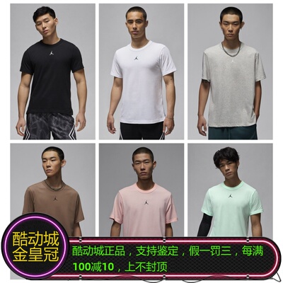 耐克AJ男子经典LOGO纯色短袖T恤