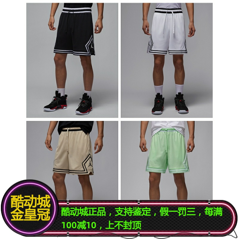 耐克Jordan男AJ速干运动短裤