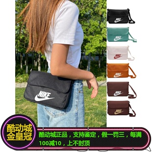 010 差包CW9300 016 包邮 NIKE耐克男女子钥匙卡片手机收纳包单肩