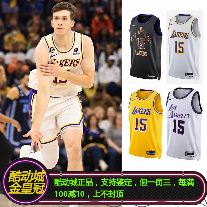 NIKE耐克奥斯汀里弗斯湖人队联盟城市限定SW球衣背心 DX8506-013