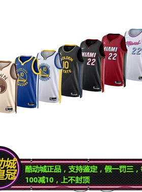 正品NIKE耐克吉米巴特勒22号10号热火勇士队SW球队城市球衣背心男