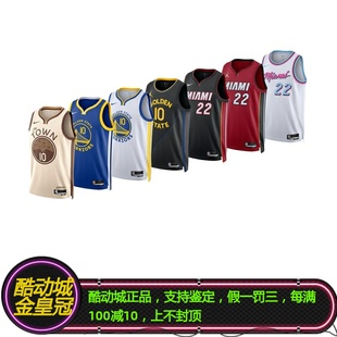 正品NIKE耐克吉米巴特勒22号10号热火勇士队SW球队城市球衣背心男
