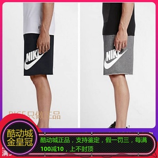 NIKE耐克男子经典大LOGO运动短裤 836278/AT5268-010