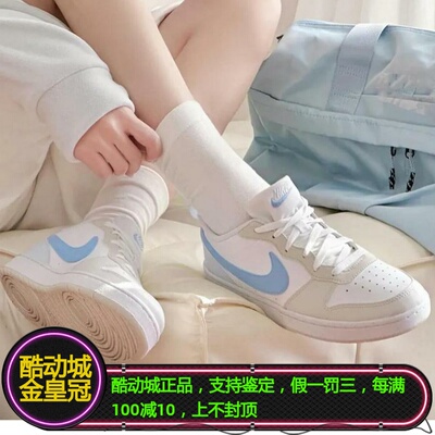 E耐克B女子海盐牛奶运动鞋板鞋