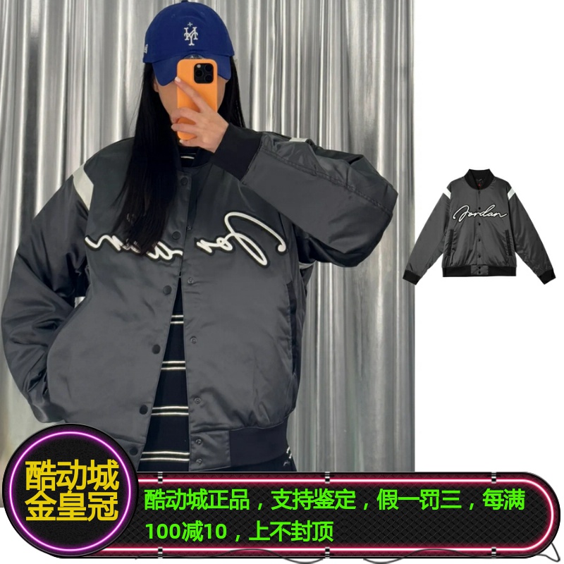 耐克男女子缎面棒球夹克外套棉服
